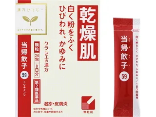 漢方セラピー当帰飲子エキス顆粒「クラシエ」