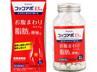 コッコアポEX錠