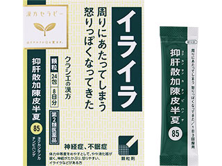 漢方セラピー抑肝散加陳皮半夏エキス顆粒クラシエ