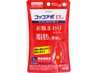 コッコアポEX錠(パウチ)