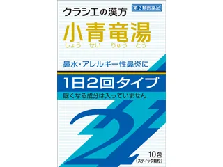 クラシエの漢方 「クラシエ」漢方小青竜湯エキス顆粒SⅡ