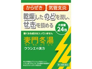 クラシエの漢方 「クラシエ」漢方麦門冬湯エキス顆粒S