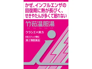 クラシエの漢方 「クラシエ」漢方竹茹温胆湯エキス顆粒i
