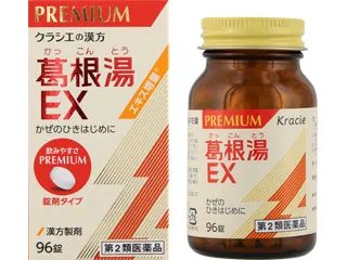 クラシエの漢方 「クラシエ」漢方葛根湯エキスEX錠