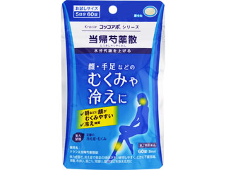 クラシエ当帰芍薬散錠(パウチ)