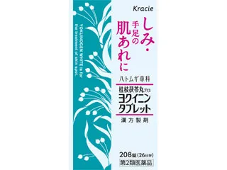 ハトムギ専科 ヨクイノーゲンホワイト錠