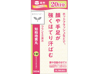 漢方セラピー JPS知柏地黄丸料エキス錠N