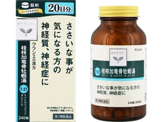 漢方セラピー 桂枝加竜骨牡蛎湯エキス錠クラシエ