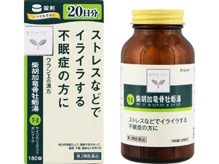 漢方セラピー 柴胡加竜骨牡蛎湯エキス錠クラシエ