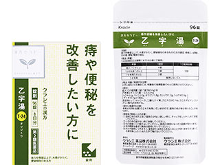 漢方セラピー「クラシエ」漢方乙字湯エキス錠