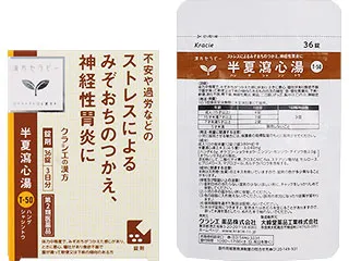 漢方セラピー半夏瀉心湯エキスEX錠クラシエ