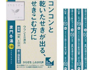 漢方セラピー麦門冬湯エキス錠クラシエ