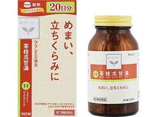 漢方セラピー苓桂朮甘湯エキス錠クラシエ