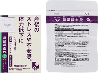 漢方セラピーキュウ帰調血飲エキスFC錠クラシエ