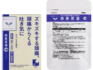 漢方セラピー呉茱萸湯エキス錠クラシエ