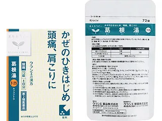 漢方セラピー「クラシエ」漢方葛根湯エキスFC錠