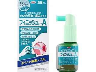 フィニッシュコーワA