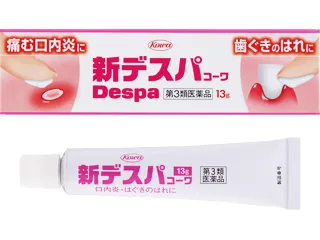 新デスパコーワ