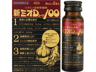 新ミオDコーワ100