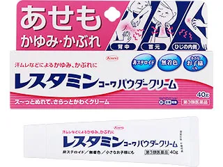 レスタミンコーワパウダークリーム