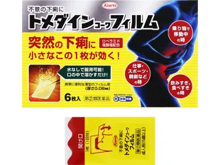 トメダインコーワフィルム