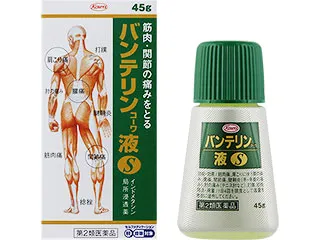 バンテリンコーワ液S