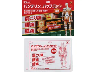 バンテリンコーワパップホット