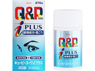 キューピーコーワiプラス