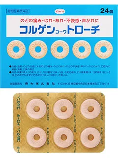 コルゲンコーワトローチ