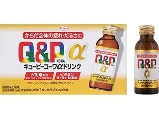 キューピーコーワαドリンク