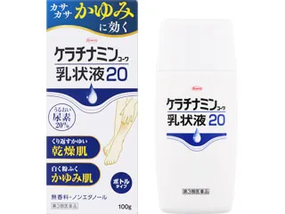 ケラチナミンコーワ乳状液20 100g