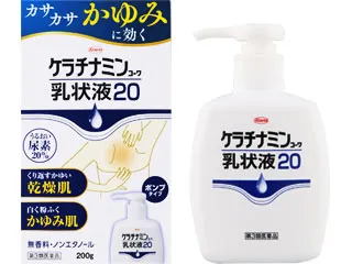 ケラチナミンコーワ乳状液20 200g