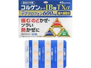 コルゲンコーワIB錠TXα