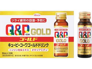 キューピーコーワゴールドドリンク