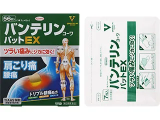 バンテリンコーワパットEX