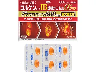 コルゲンコーワIB透明カプセルαプラス
