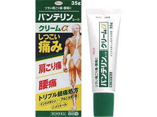 バンテリンコーワクリームα