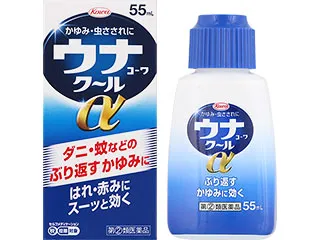 ウナコーワクールα