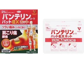 バンテリンコーワパットEXホット