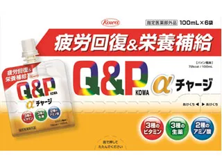 キューピーコーワαチャージ