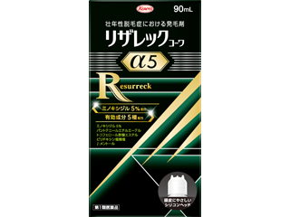 リザレックコーワα5
