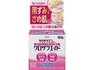 ケラチナミンコーワクロザラエイド