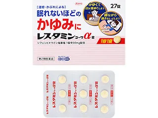 レスタミンコーワα錠
