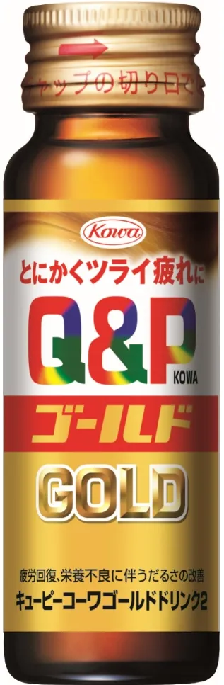 キューピーコーワゴールドドリンク2