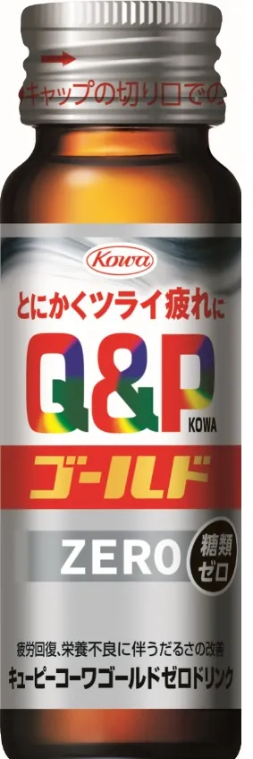 キューピーコーワゴールドZEROドリンク