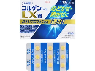 コルゲンコーワLX錠