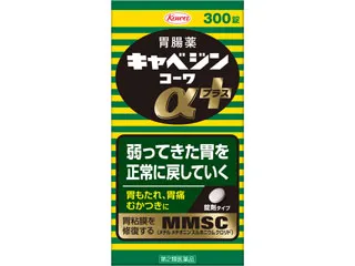 キャベジンコーワαプラス