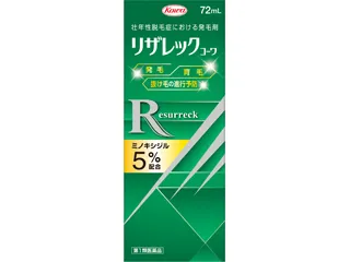 リザレックコーワ(72mL)