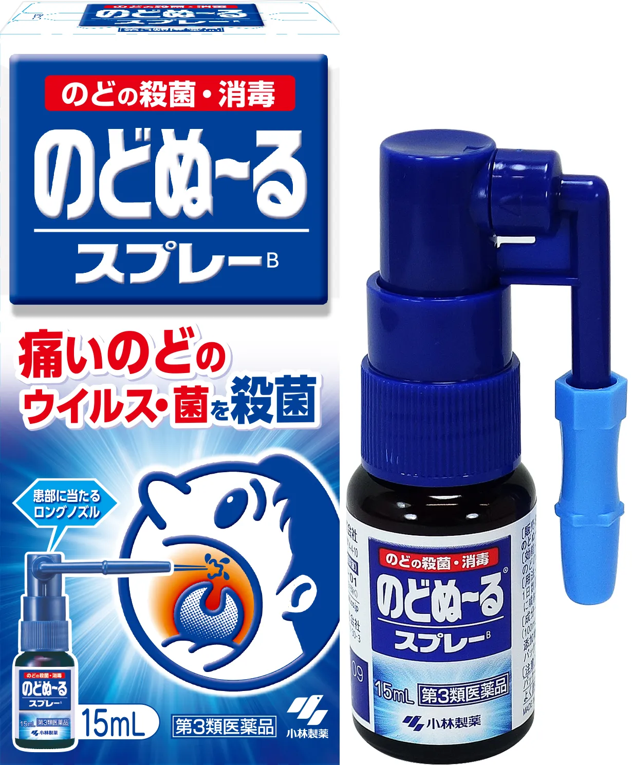 のどぬーるスプレーB