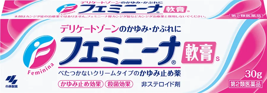 フェミニーナ軟膏S